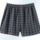 - Viererpack Boxershorts mit knöpfbarem Eingriff, bunt dessiniert, in Größe 005 bis 016, in Farbe 2X MARINE-HELLBLAU, 2X SCHWARZ-STEINGRAU – Farbe 2X MARINE-HELLBLAU, 2X SCHWARZ-STEINGRAU – Ansicht 2