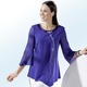 Anlassblusen - Tunika mit glänzenden Schmucksteinen – Farbe ROYALBLAU Anlassblusen - Tunika mit glänzenden Schmucksteinen, in Größe 038 bis 054, in Farbe ROYALBLAU