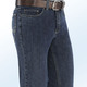 Jeans - 
