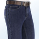 Jeans - 
