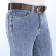 Jeans - 