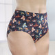 Slips - Viererpack Slips mit Digitaldruck, in Größe 038 bis 056, in Farbe MARINE-BUNT – Farbe MARINE-BUNT – Ansicht 1